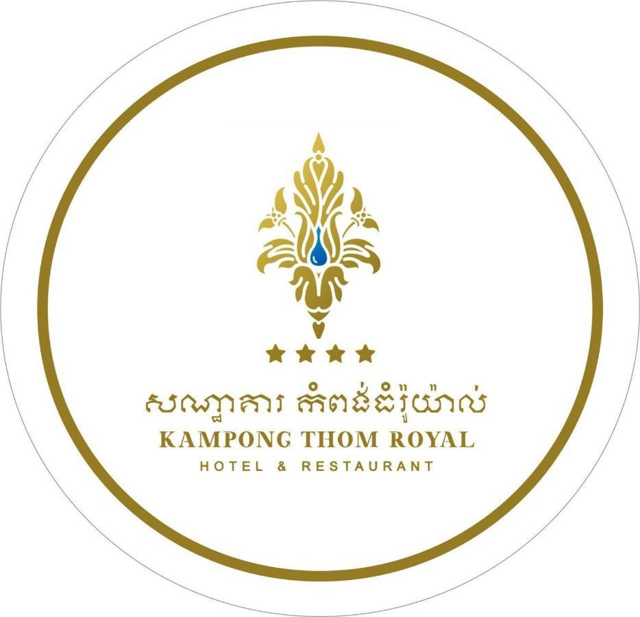 Kampong Thom Royal Hotel Exterior photo